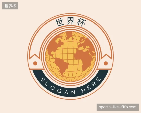 探索世界杯官方网站